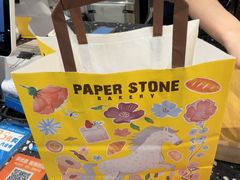 -PAPER STONE BAKERY(天环店)