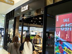 -izzue(合生汇店)