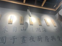 -囿面传统制面馆(中央路店)