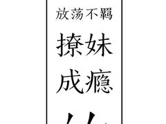 -隆阜號·梧桐树(沃尔玛店)