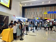 -万达广场(厦门湖里店)