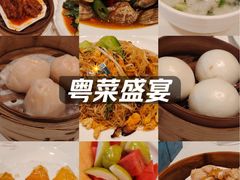 -粤珍轩.创始店.始于2001(含光门店)