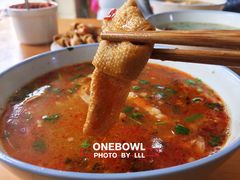 -宋老三苏肉羊肉汤老店