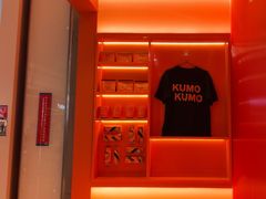 -KUMO KUMO甜品·冰淇淋(深圳壹方城店)