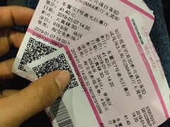 -幸福蓝海国际影城(烟台大悦城IMAX店)
