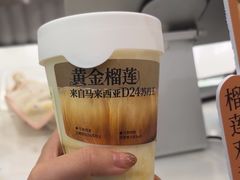 -树夏(金楠天街店)