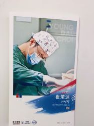 -上海首尔丽格医疗美容医院