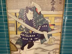 -樱宿日式和牛烧肉(五道口店)