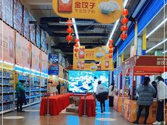 -麦德龙(十里河店)