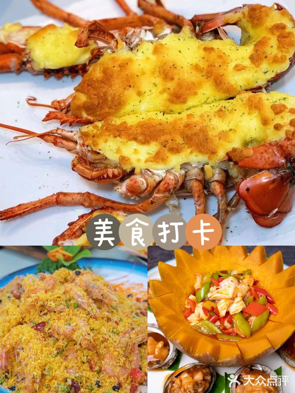 海口不能错过的爆款海鲜‼️小胡子海鲜
