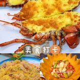 海口不能错过的爆款海鲜‼️小胡子海鲜