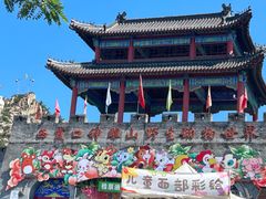 -西霞口神雕山野生动物世界