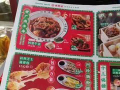 -西关味(大卫城店)