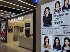 -天真蓝照相馆(五角场百联又一城店)