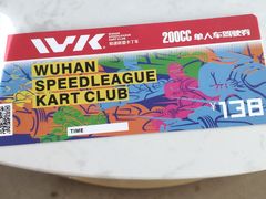 -赛卡联盟WSK卡丁车俱乐部