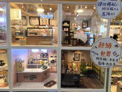 -猫的天空之城概念书店(印象城购物中心店)