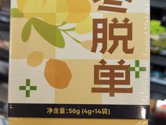 -盒马鲜生(双清路店)