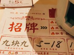 -侯师傅热炒店(印象城店)