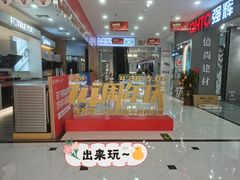 -家合居精品装饰材料广场(合正星园店)