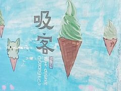 -猫咪博物馆(顶澳仔猫街店)