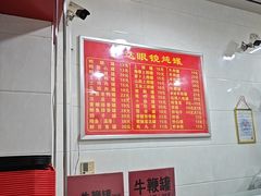 -广达眼镜炖罐(广达店)
