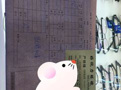 -三叶眼镜城·好视力眼镜店