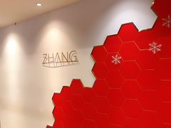 -张老板的店(民乐园店)