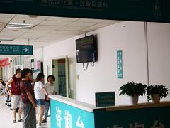 -成都市第一人民医院(南区)