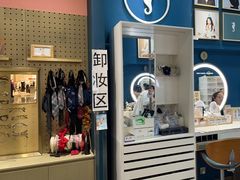 -海马体照相馆(无锡清扬茂业天地店)