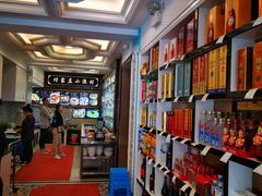 -付家庄小渔村(香周路店)