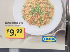 -宜家·瑞典风味餐厅(武汉荟聚中心店)