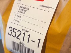 -麦当劳(得来速店)