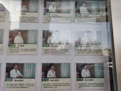 -北京妇产医院(东院)