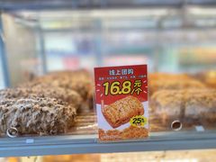 -好利来(彩香店)