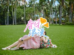 -亚龙湾红树林度假酒店御粤阁