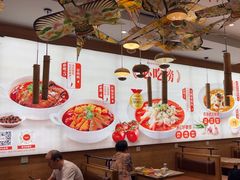 -好人民间·番茄鱼酸菜鱼(杭州永旺梦乐城店)