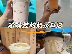 -茶米有言(城市市集龙之梦店)