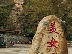-大连冰峪旅游度假区