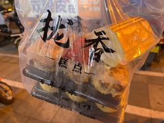 -拢香糕点(万达店)
