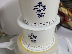 -千芋本铺(水围店)