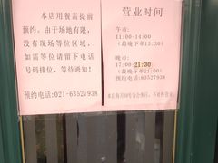 -翠亭酒家(山西南路店)