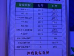 -汤连得温泉馆(宝山店)