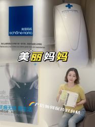-美丽妈妈产后恢复中心(三林店)