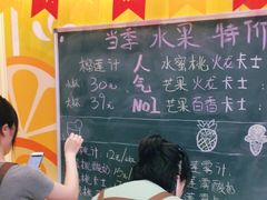 -潮汕良心果汁(金新北路店)