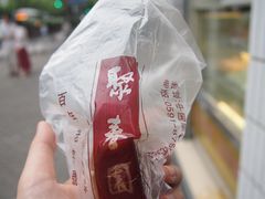 -聚春园自助餐厅(东街口店)