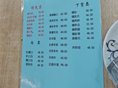 -协顺园回头馆(南顺城路店)