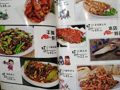 菜单-顺姬冷面(长春旗舰店)