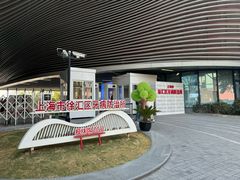 -上海市徐汇区口腔医院