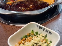 -青山青豆花·笑禅豆腐鱼(黄泥塝店)