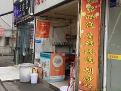 -潮香兴煲仔饭(莲花路店)